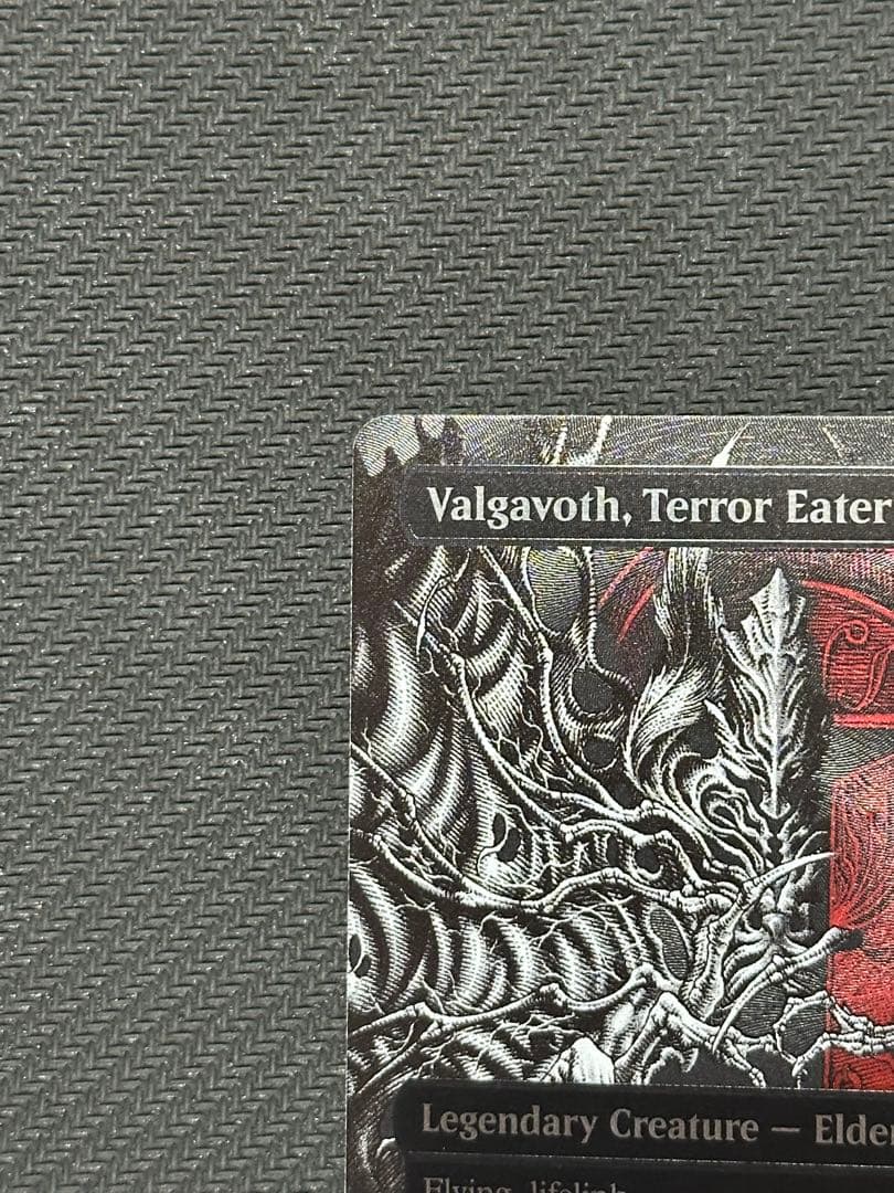 恐怖を喰らうもの、ヴァルガヴォス