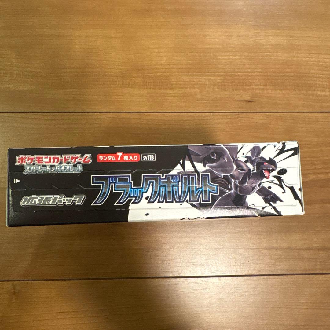 ポケモンカードゲーム ブラックボルト 1box シュリンク無し