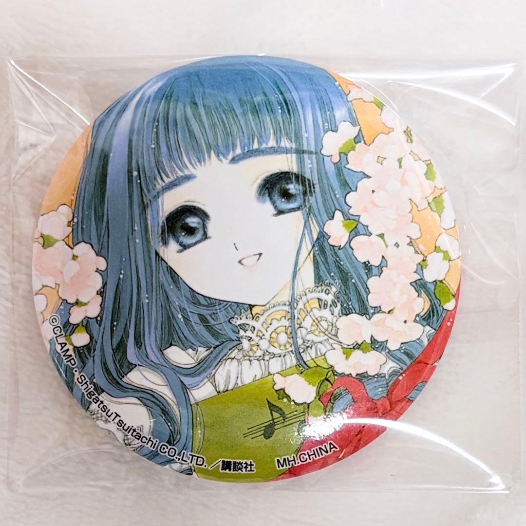 カードキャプターさくら フォーチュンバッジ 大道寺知世 缶バッジ