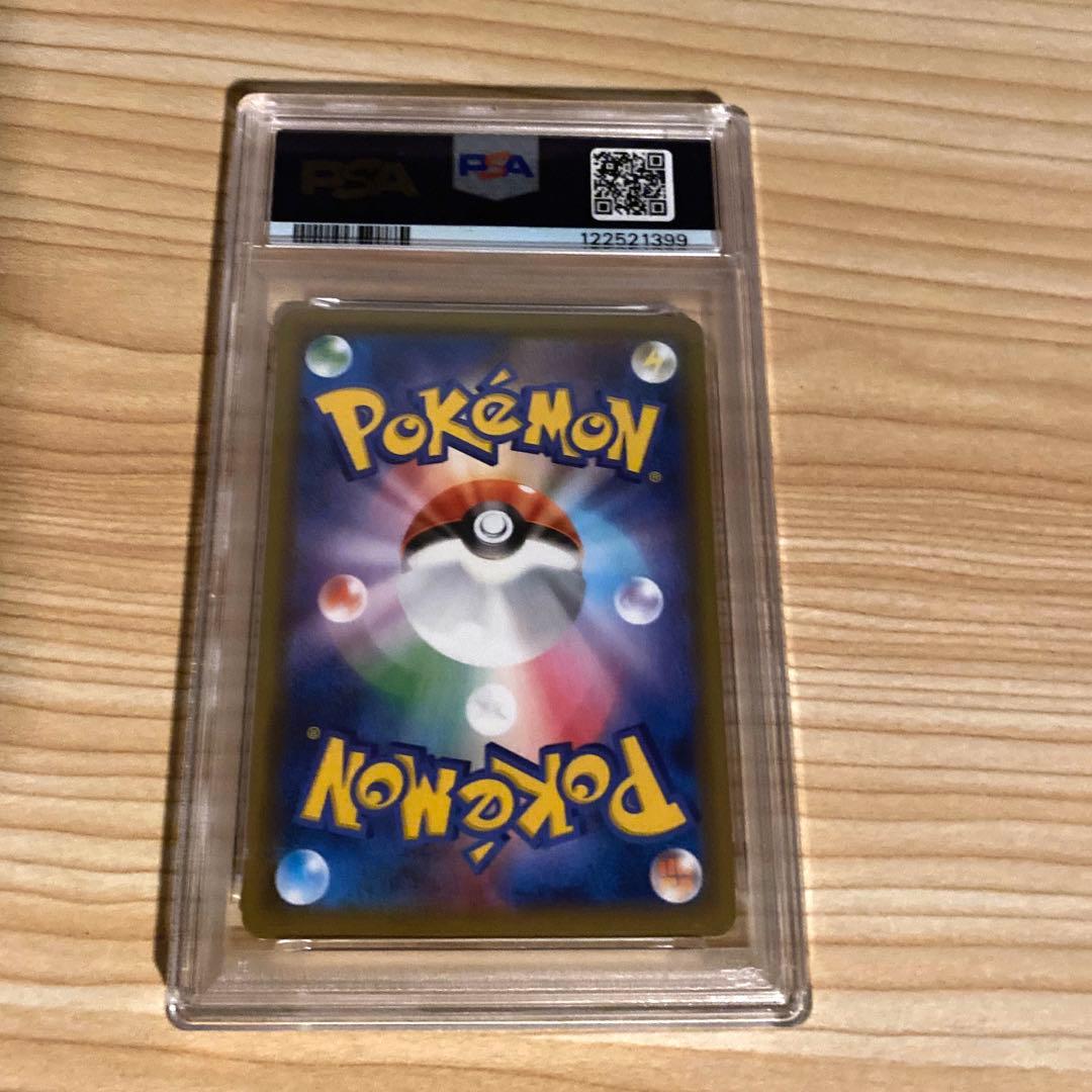 リザードン 25th PSA10 プロモ S8a-P 001/025