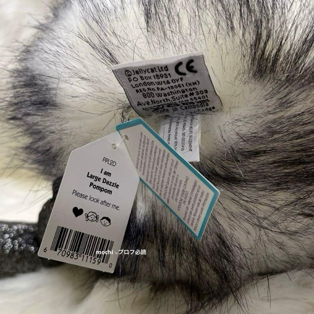  Large Dazzle Pompomダチョウ ぬいぐるみ絶版