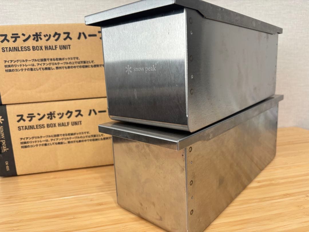 【中古】スノーピーク CK-025 ステンボックス ハーフユニット 2セット