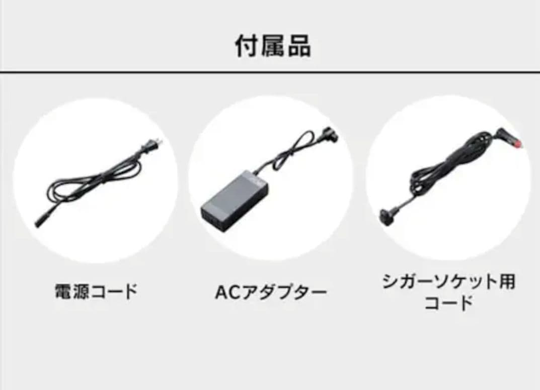 IRIS OHYAMA ポータブル冷蔵冷凍庫 IPD-2A-B 20L