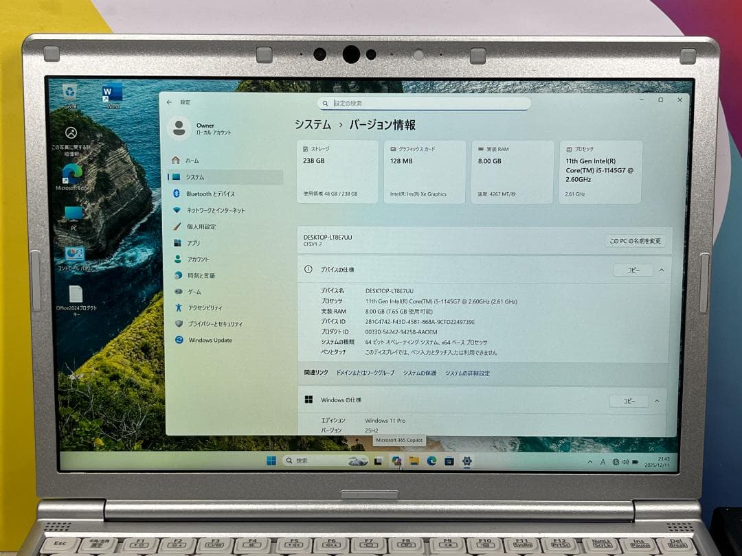 極美品 レッツノート CF-SV1 12.1型 Office2024 超軽量