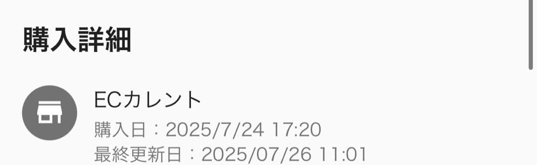 【新品未開封】Roborock S8 MaxV Ultra