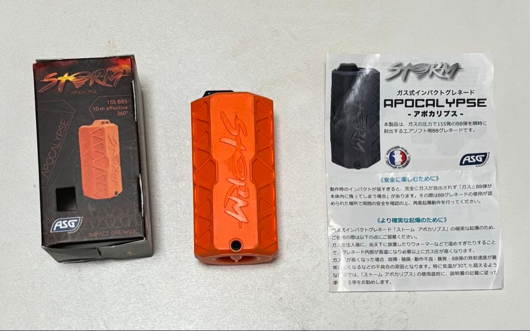 ASG STORM APOCALYPSE(アポカリプス)ガスインパクトグレネード
