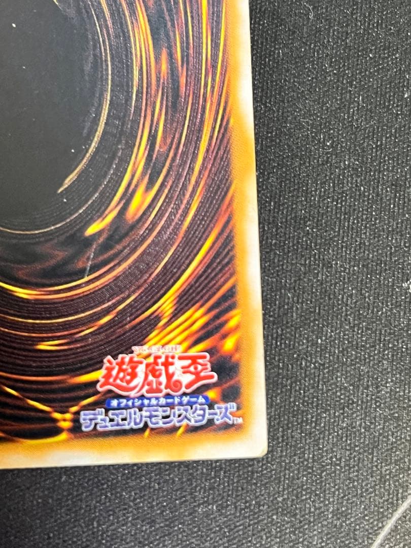 【エラーカード】　初期　聖なるバリアミラーフォース