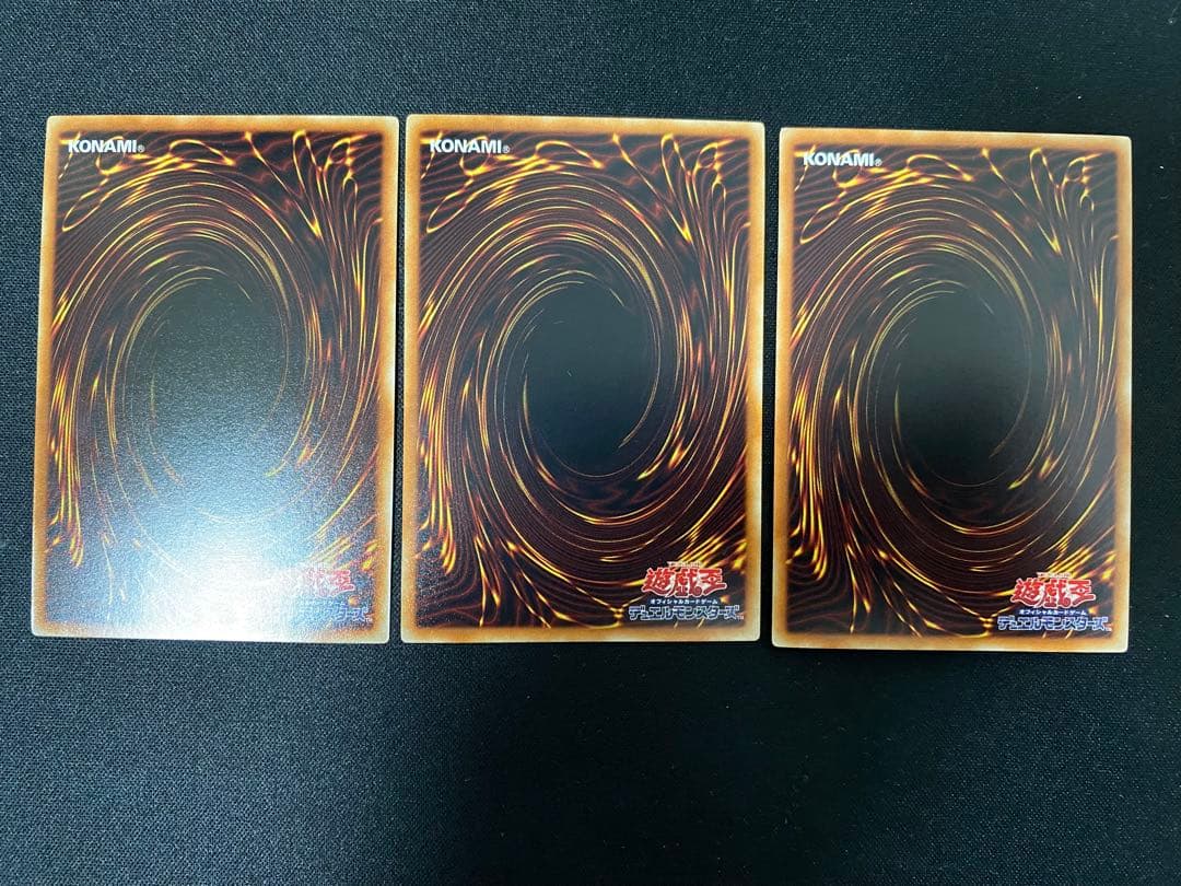 王国　王国への船出　王の右手の栄光　ウルトラ　セット　遊戯王