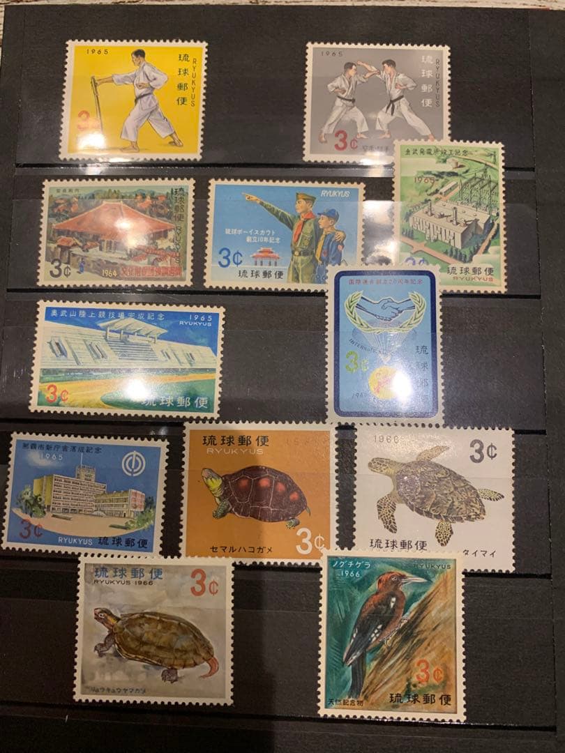 琉球切手/未使用 まとめ売り