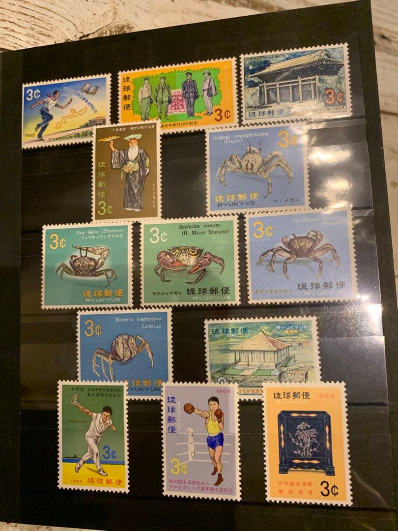 琉球切手/未使用 まとめ売り
