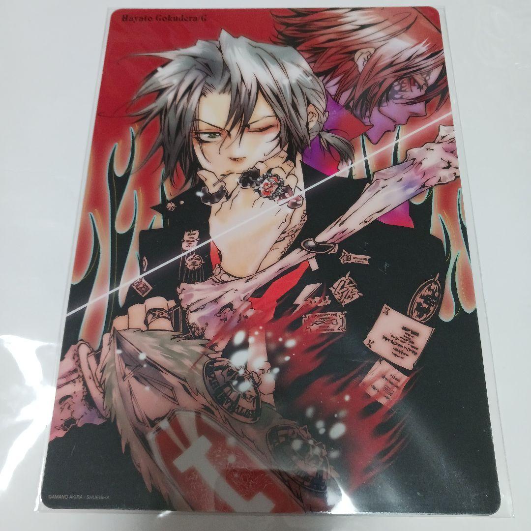 家庭教師ヒットマンREBORN!　沢田綱吉　獄寺隼人　両面下敷き　▲