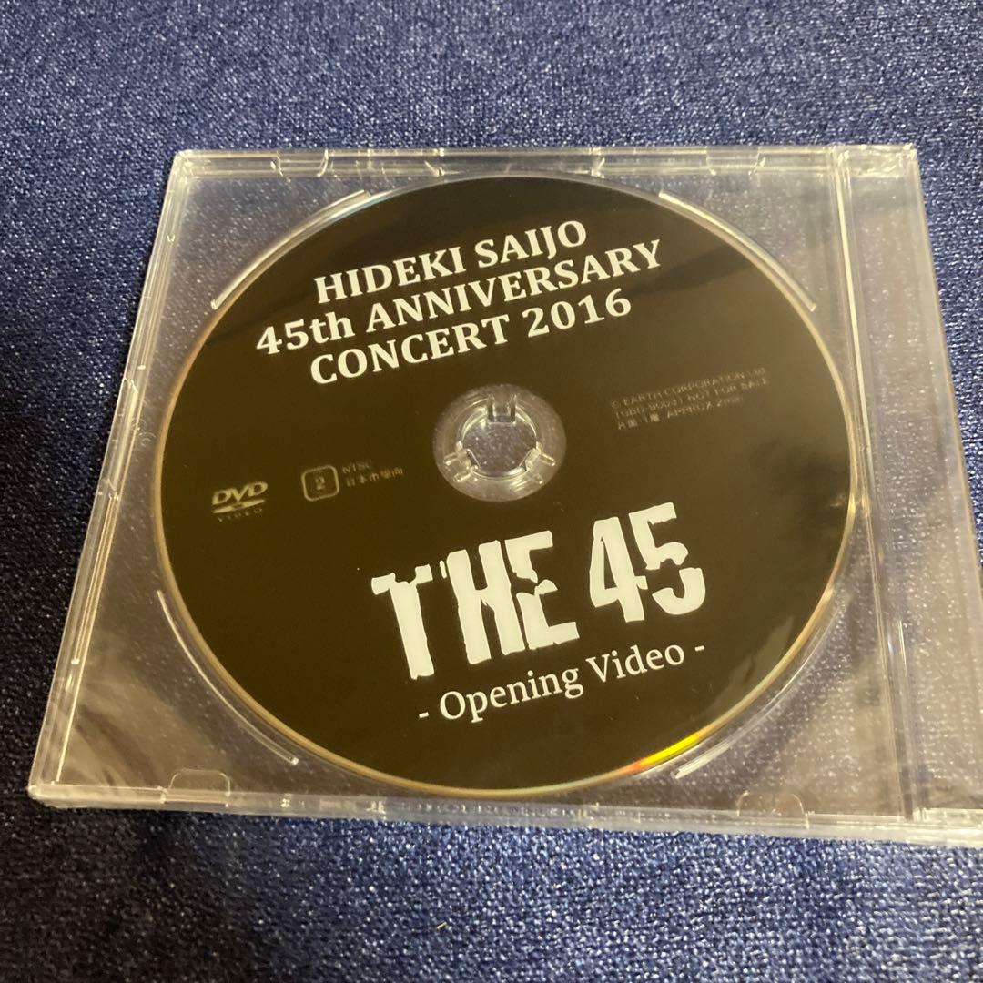 西城秀樹　45th anniversary 2016 DVD 非売品