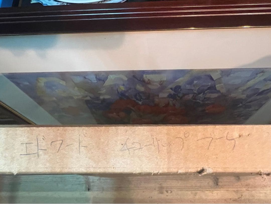 Shirley Felts シャーリーフェルツ 額縁 インテリア アート