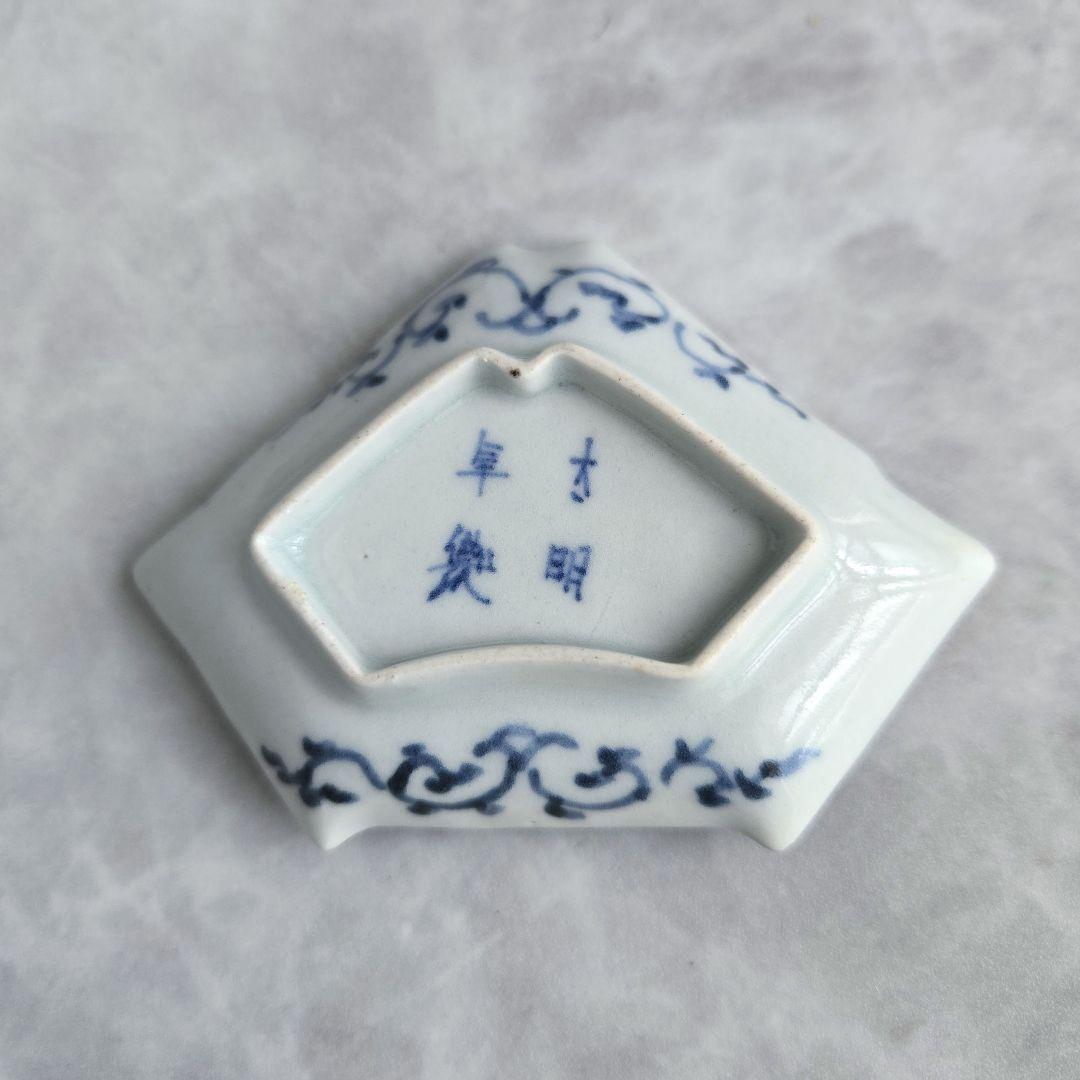 古伊万里　染付　小皿　豆皿　結び文　上手　型物　骨董品　アンティーク　金継ぎ