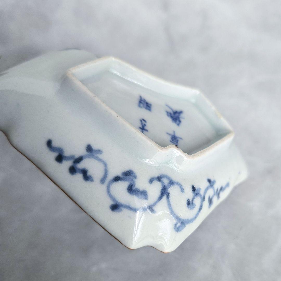 古伊万里　染付　小皿　豆皿　結び文　上手　型物　骨董品　アンティーク　金継ぎ