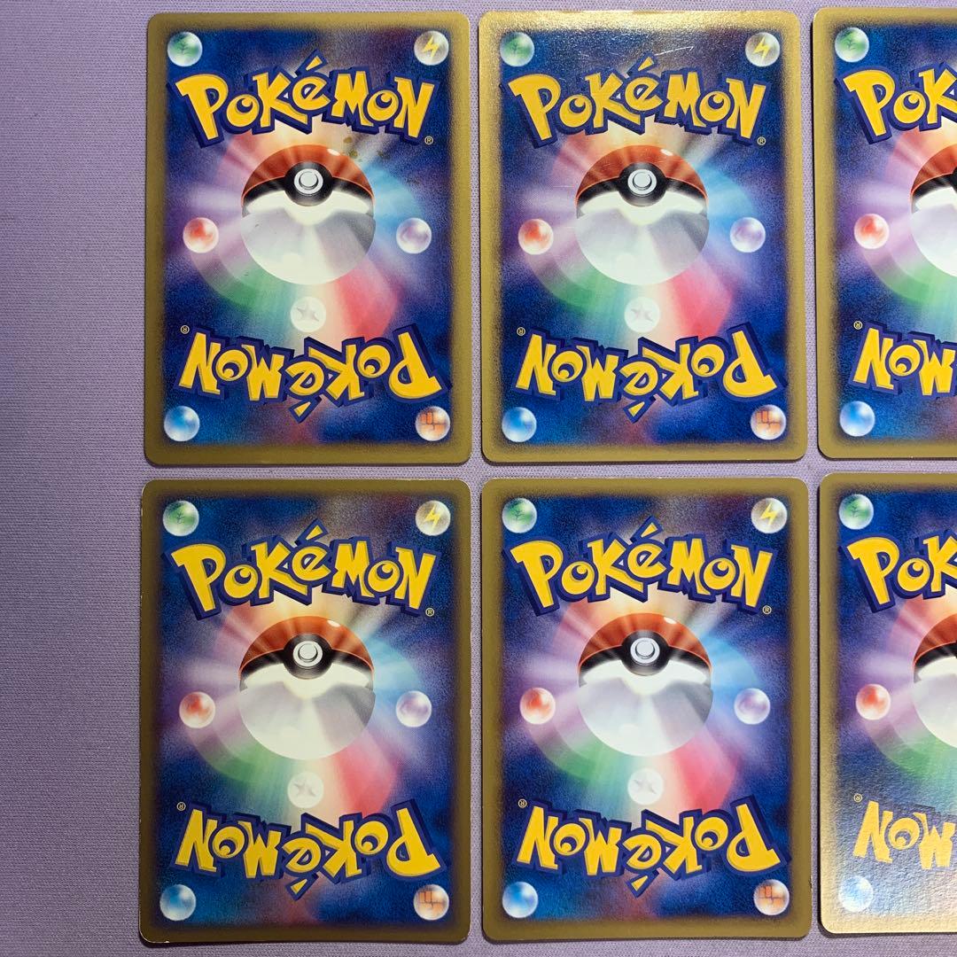 P7819 基本悪エネルギー レジェンド 悪