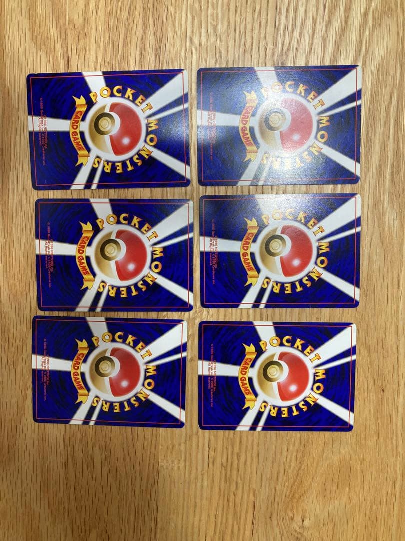 フシギダネ・フシギソウ 旧裏ポケモンカード6枚セット　イントロパック