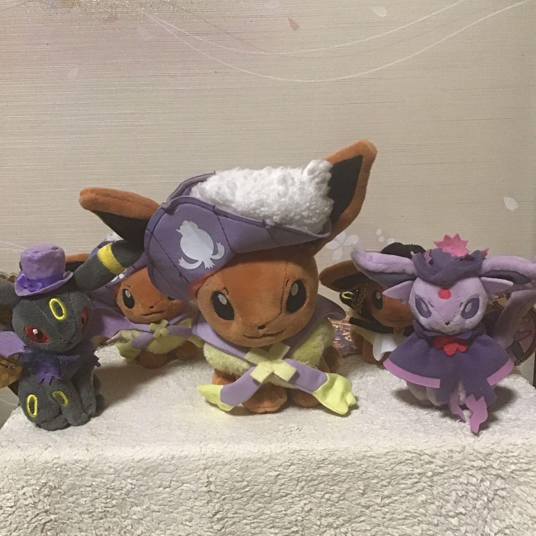 ポケモン　イーブイ・エーフィ・ブラッキー　ハロウィンぬいぐるみ