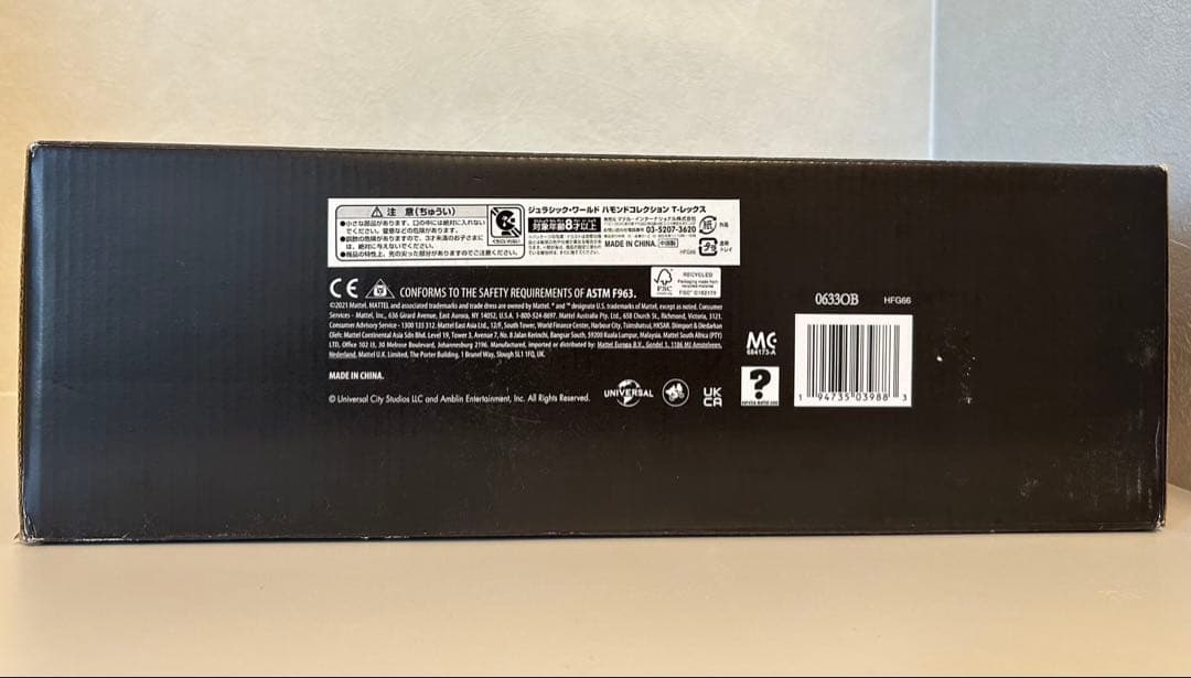 ハモンドコレクション　ティラノサウルス　未開封