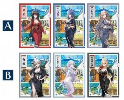 アズールレーン 浴衣 大黒湯コラボ 2023 クリアファイル 全種セット