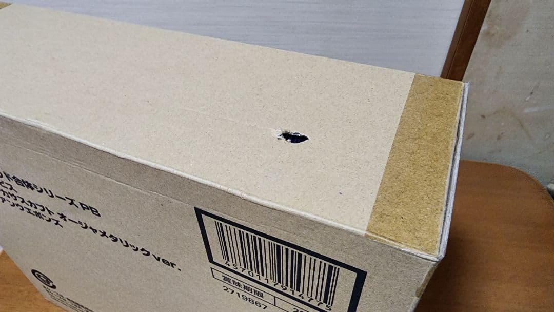 ミニプラ　PBタランチュラアビス&キングコーカサス&ガーディアンズウエポンズ