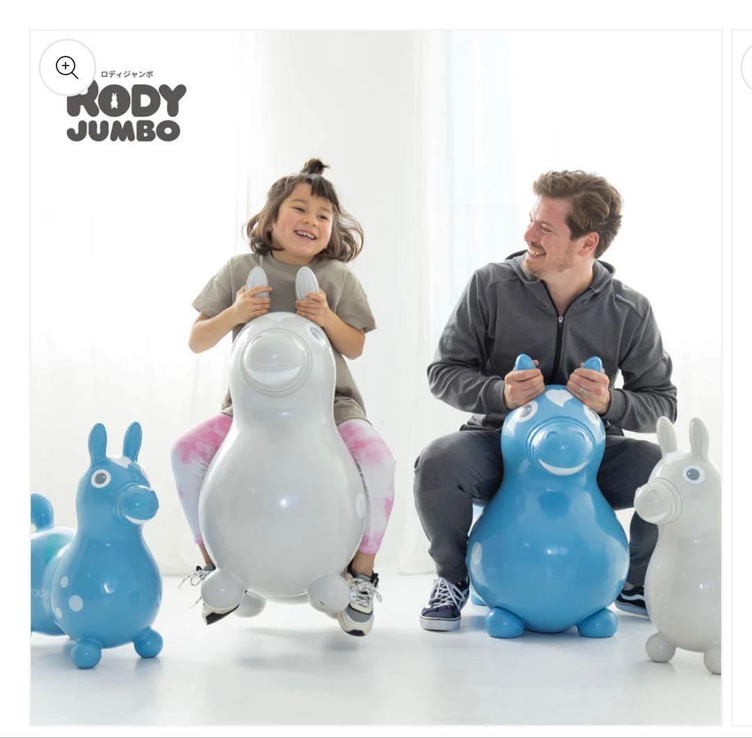 ロディジャンボ