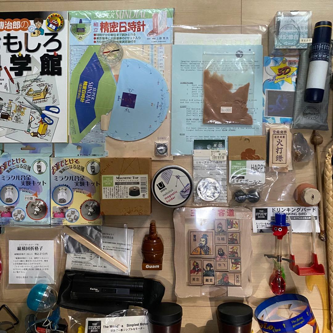 双眼鏡、StarPocket、ドリンキングバードなど科学おもちゃまとめ売り