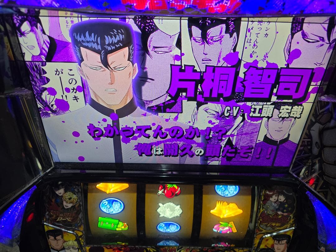 L今日から俺は！！FE データランプ対応ユニット付