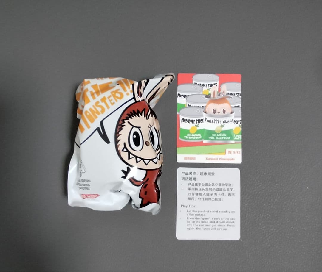 その他 POP MART ALMOST HIDDEN THE MONSTERS