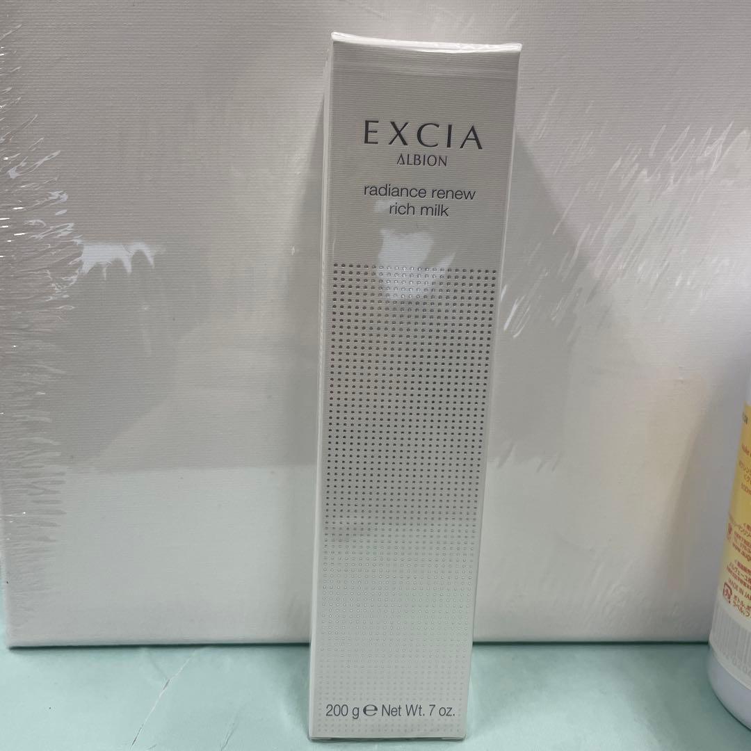 アルビオン　EXCIA ラディアンスリニューリッチミルク 200g 新品未開封