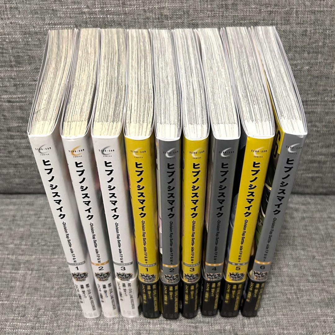 ヒプマイ ヒプノシスマイク コミカライズ F.P&M 限定版 全巻 特典付き