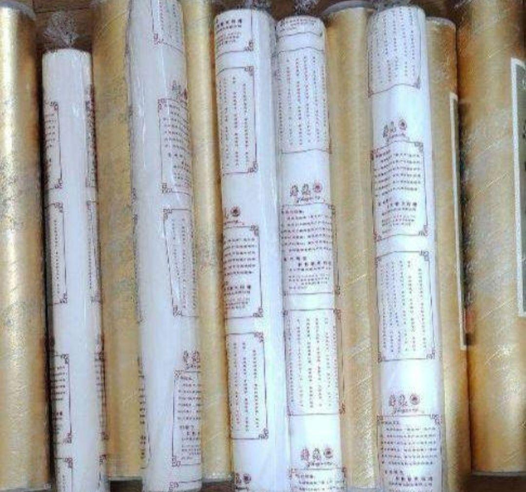 書道水墨画1980年代栄宝斎販売した温州皮紙6本紙一枚につき46ｘ25ｍ最高品質