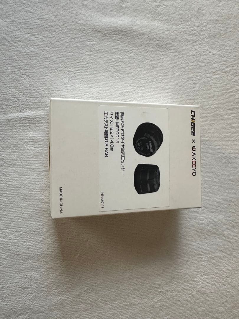 【オマル 】TANAX A10-5 Play➕ タイヤ空気圧センサー