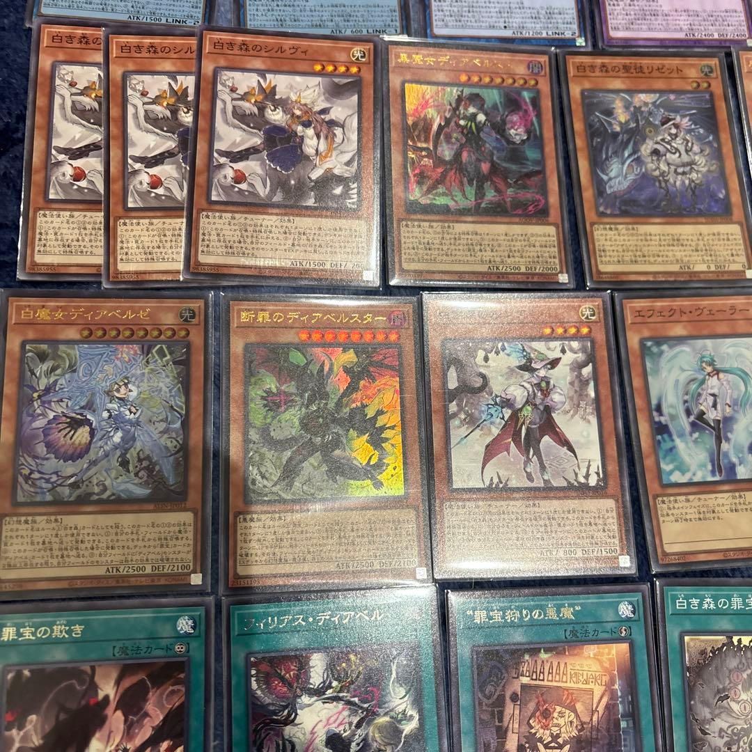 た*く様 アザミナ　デモンスミス　白き森　デッキパーツまとめ売り