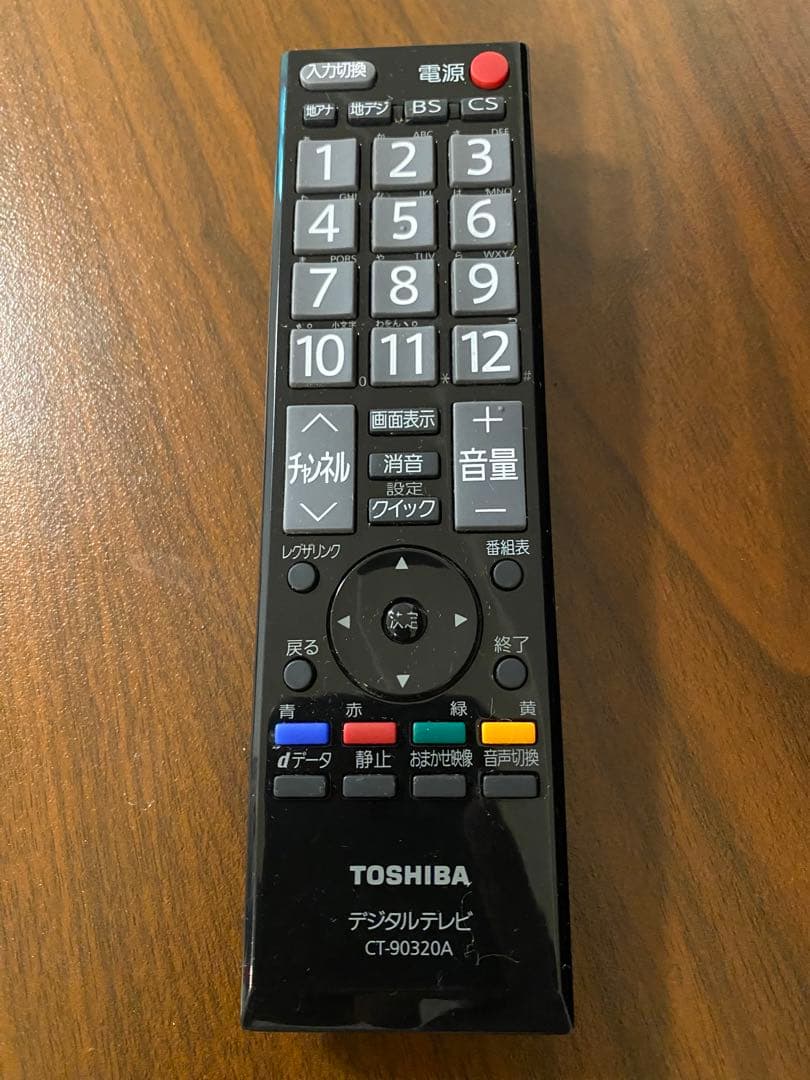 TOSHIBA REGZA テレビ　32型　32A1