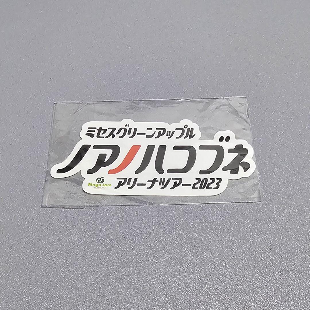 ◆非売品◆ミセスグリーンアップル JAM’Sくじ 11点セット◆レア◆