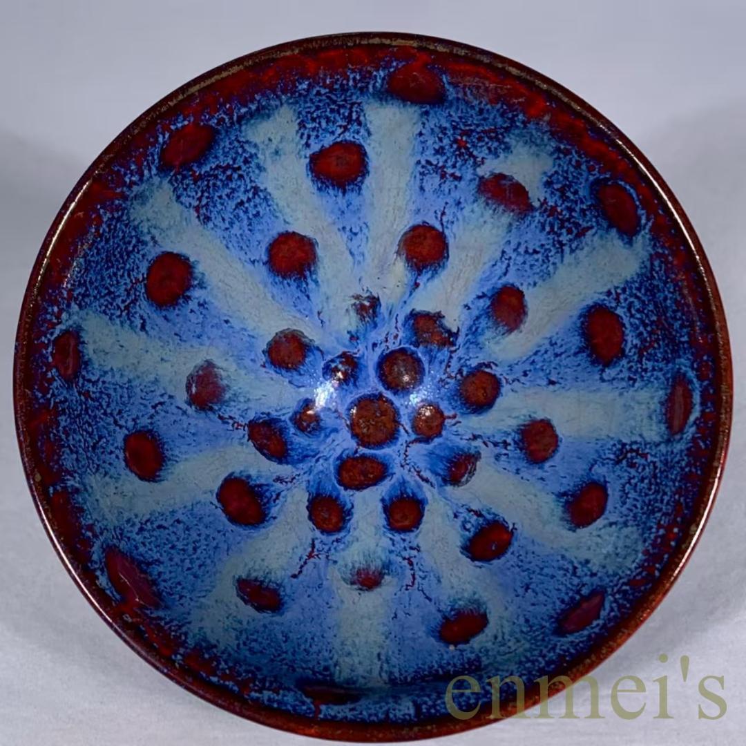 中国古美術・宋建窯風・窯変天目茶碗・抹茶碗・茶道具・茶器・陶芸・骨董・古玩