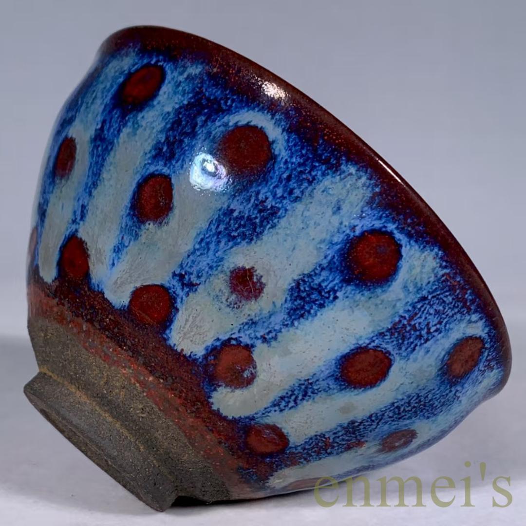 中国古美術・宋建窯風・窯変天目茶碗・抹茶碗・茶道具・茶器・陶芸・骨董・古玩