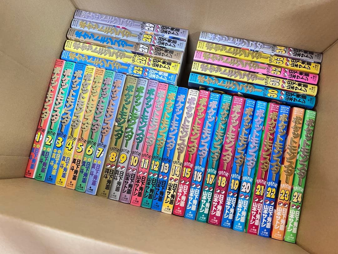 ポケットモンスタースペシャル 全巻セット