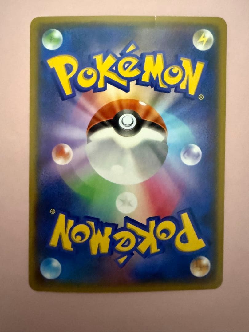 (やや折れ有)アクア団のカイオーガEX RR