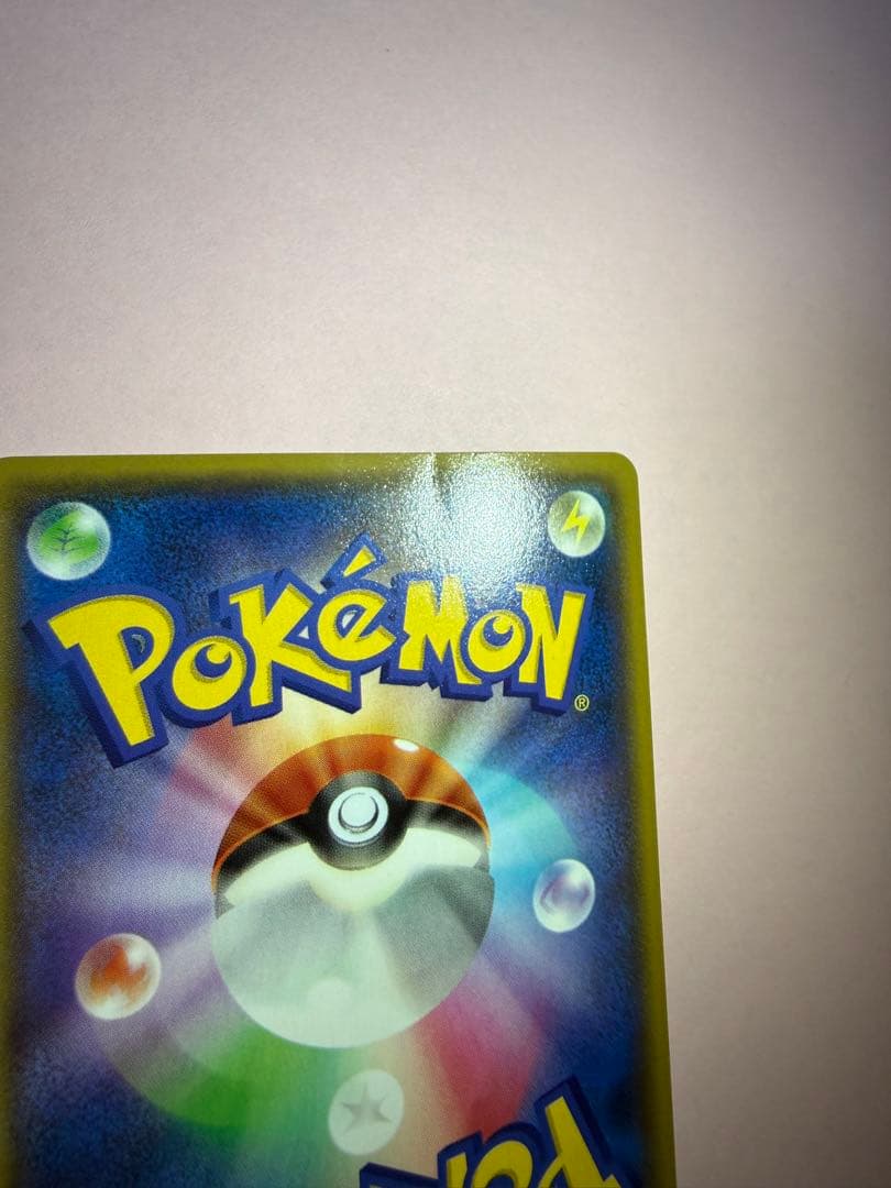 (やや折れ有)アクア団のカイオーガEX RR