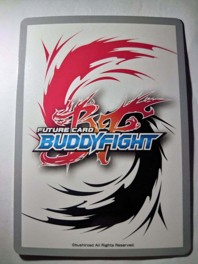 “降魔王剣” レヴァンティン “Re：B” バディファイト