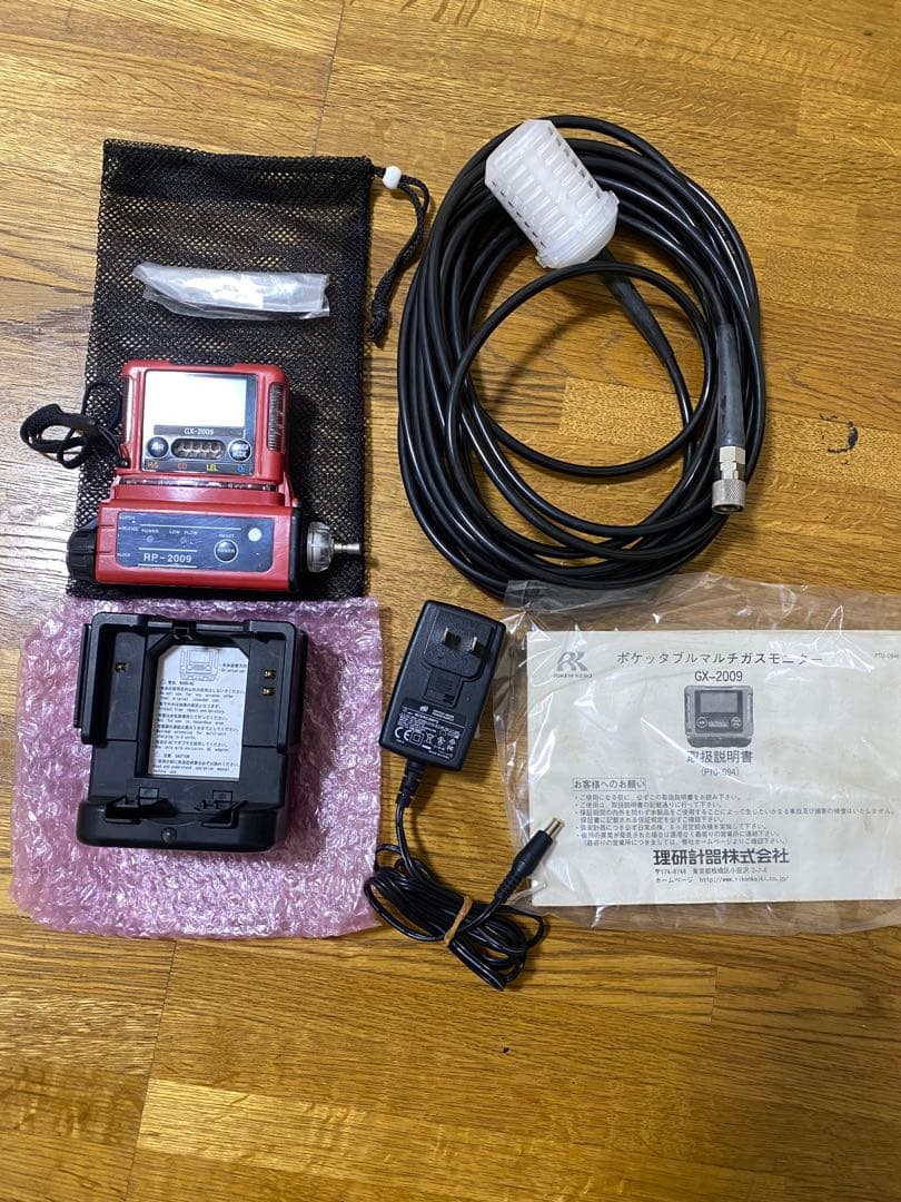 RIKEN KEIKI GX-2009 ポケッタブルマルチガスモニター