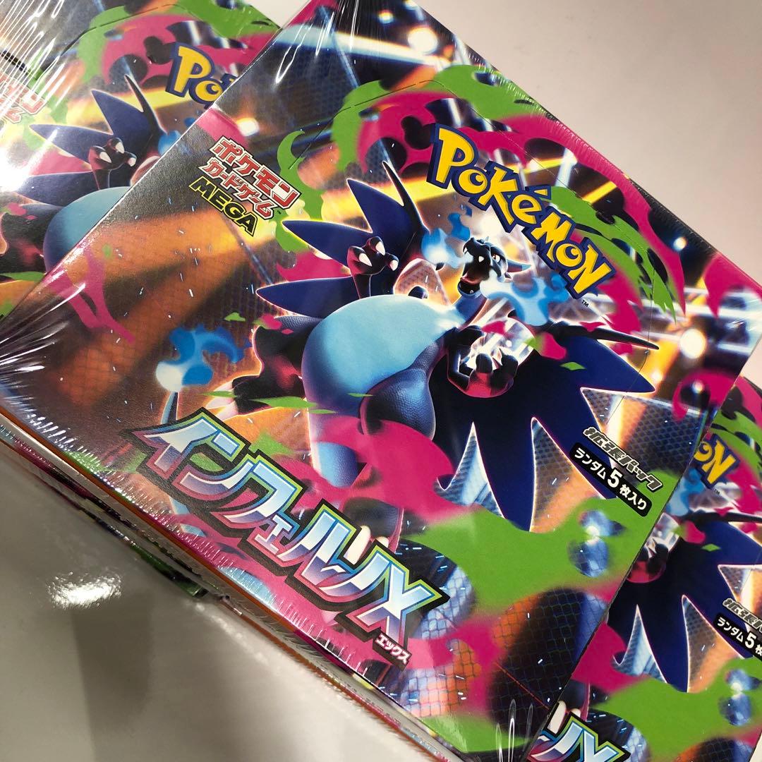 新品未使用　ポケモンカード　インフェルノＸ　シュリンク付き　5BOX