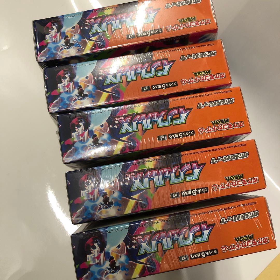 新品未使用　ポケモンカード　インフェルノＸ　シュリンク付き　5BOX
