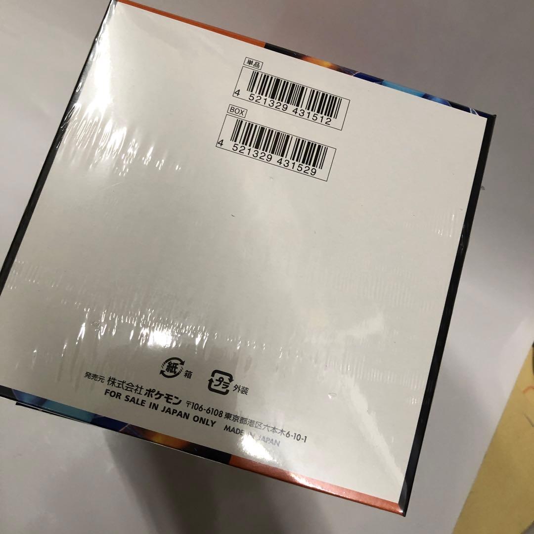 新品未使用　ポケモンカード　インフェルノＸ　シュリンク付き　5BOX