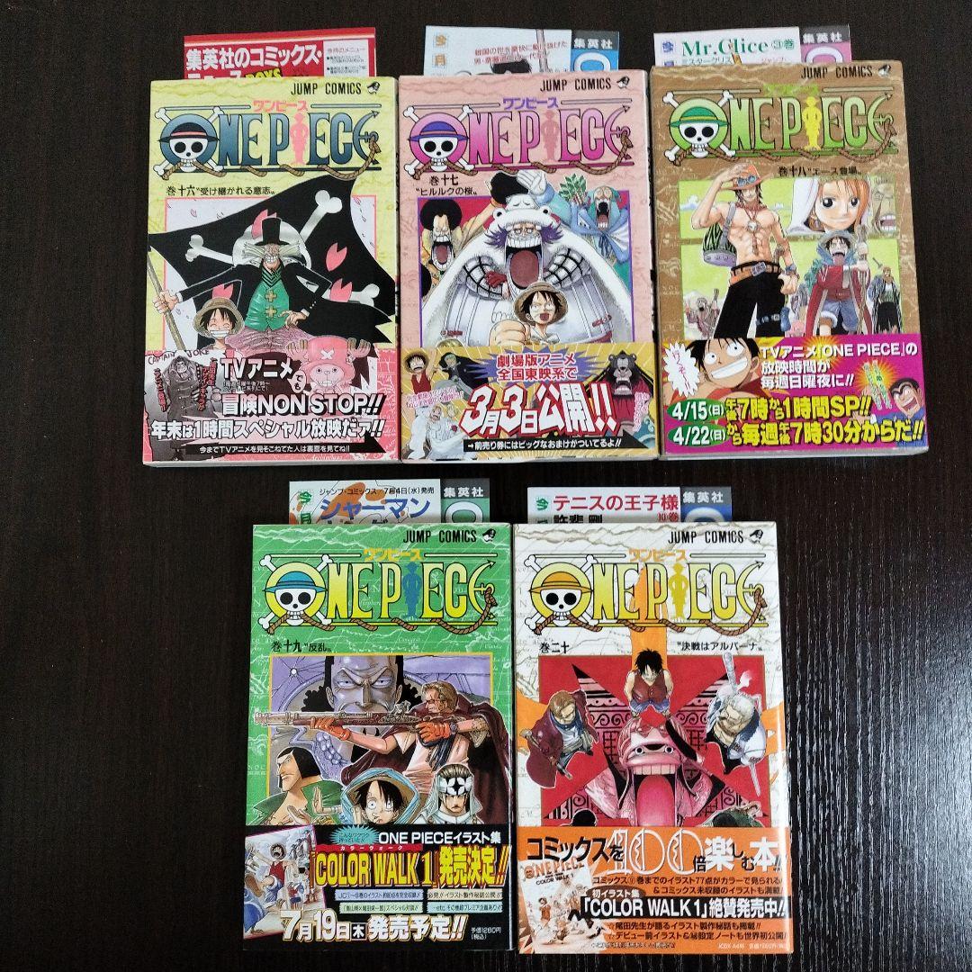 ONE PIECE　ワンピース　11巻から29巻　初版　帯、新刊案内完備