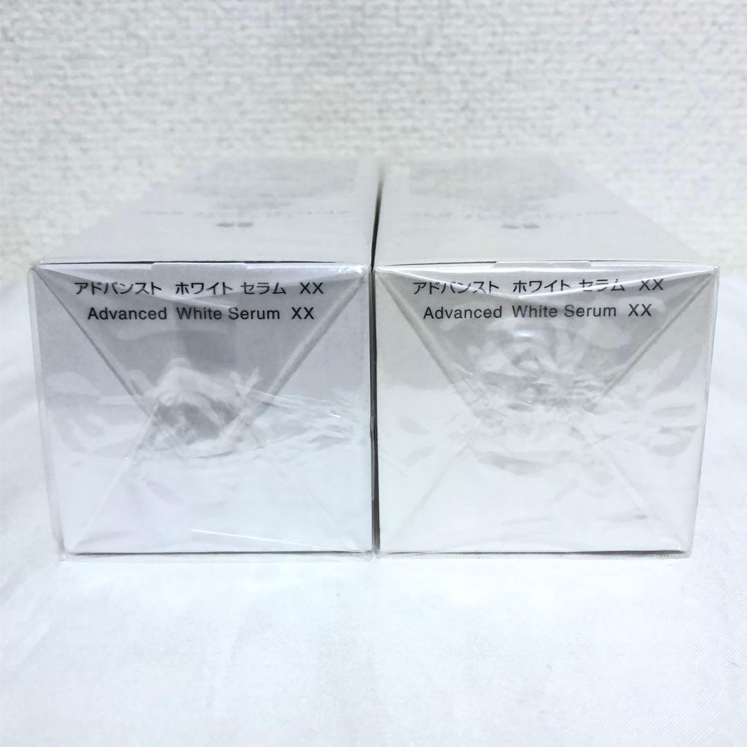 新品 インフィニティ アドバンスト ホワイトセラム XX 美白乳液 本体 2本