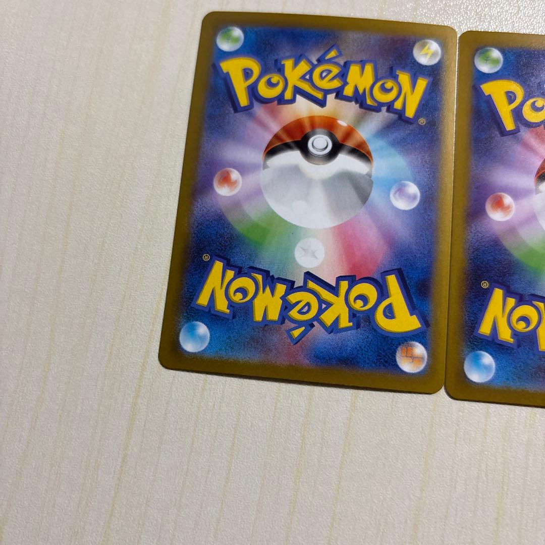 メガリザードンX EX ポケモンカード 360HP２枚セット　(2️⃣+3️⃣)