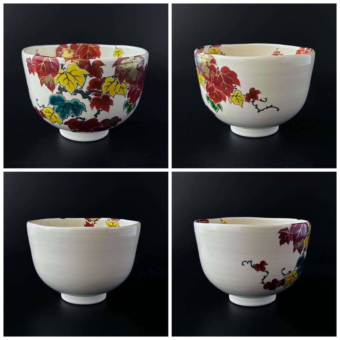 【新品】茶道具　仁清写　蔦絵　茶碗　田中方円　共箱　京焼　つた　秋　紅葉　色絵